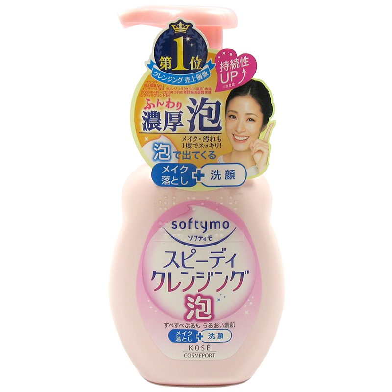 包邮包税日本KOSE/高丝 softymo泡沫保湿卸妆洁面乳/洗面奶200ml - 图3