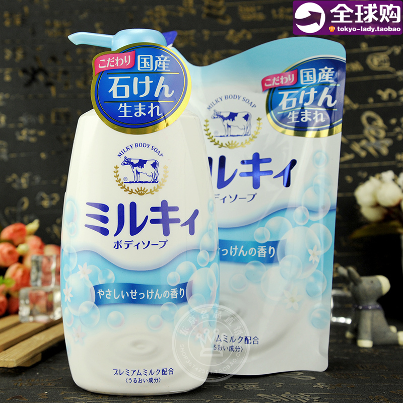 日本原裝 Milky body soap牛乳石鹼沐浴露 皁香味 瓶裝/替換裝
