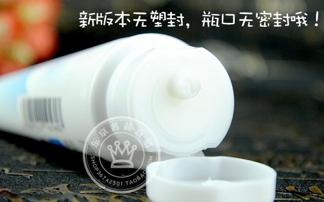 100g 日本进口肌研极润玻尿酸氨基酸保湿洁面乳男女洗面奶深层清洁 100g 日本进口肌研极润玻尿酸氨基酸保湿洁面乳男女洗面奶深层清洁