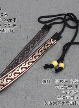 复古风发带头绳汉服饰品
