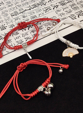 安乐原创手链传任安乐迪丽热巴韩烨龚俊铃铛红绳可调节手串传