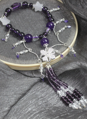 白烁星月手链梵星紫衣款白露