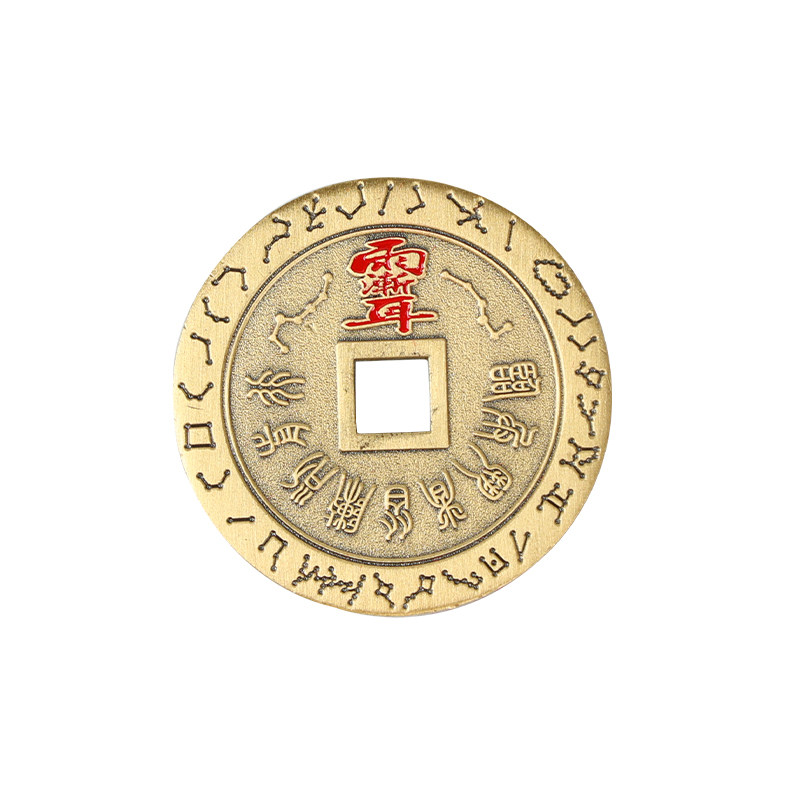 黄铜九字真言紫薇讳挂饰纯铜平安钱车钥匙扣挂件随身平安吉祥吊坠