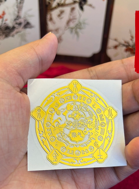 空调压床头五行藏风聚气空调贴