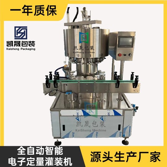 Machine de remplissage quantitative électronique entièrement automatique pour liqueurs et eaux minérales