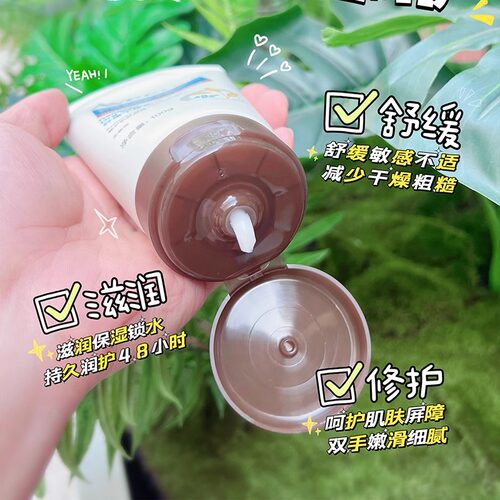 Aveeno艾维诺护手霜燕麦女补水保湿清爽不油腻男无香滋润专用 - 图1