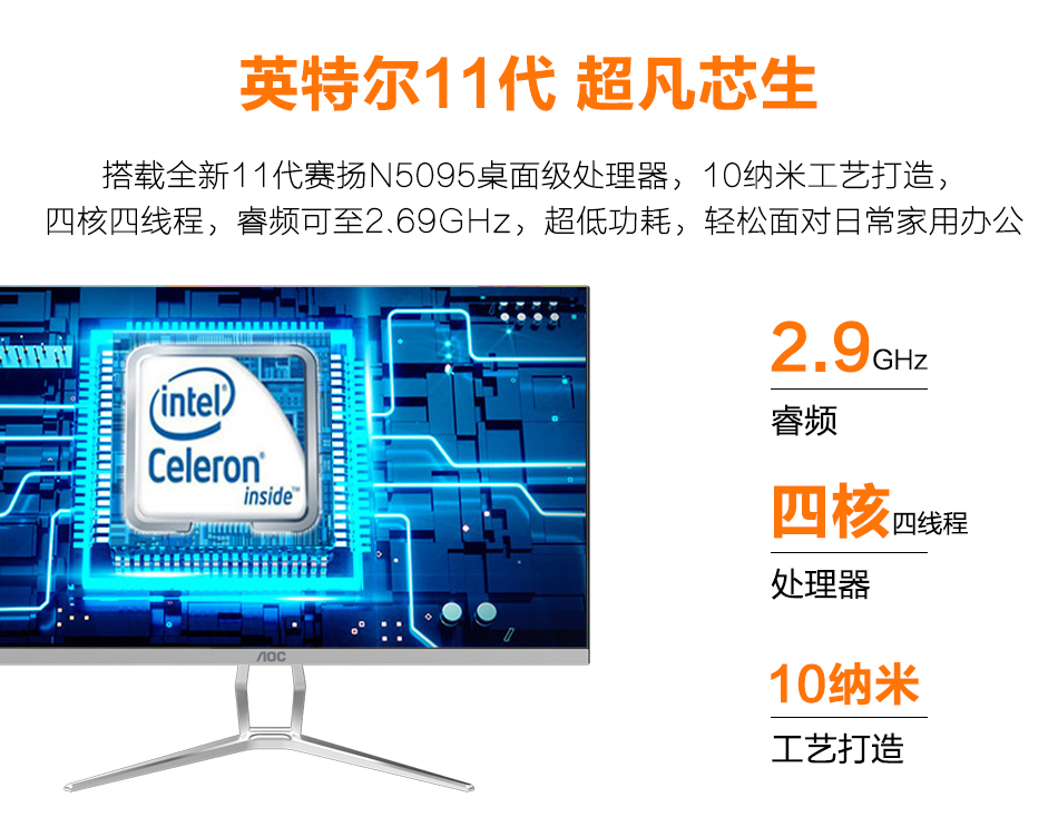 全新一体机电脑办公游戏i7i5英特尔酷睿家用全套WiFi无线商用高配 - 图2