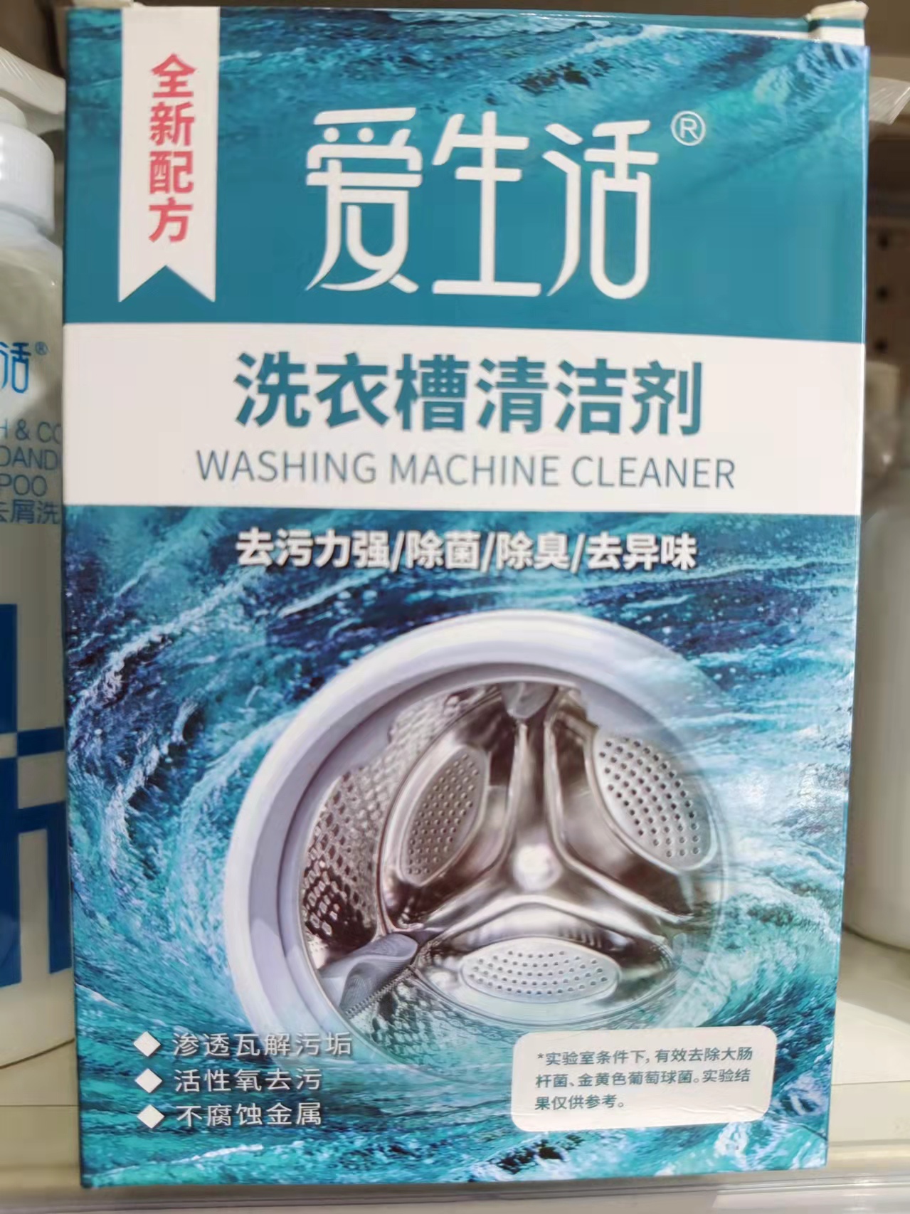 ILife Washing Machine Washing Machine Cleaner Universal