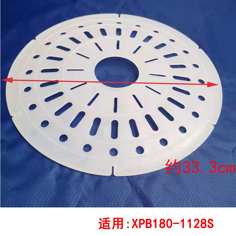 适用海尔双桶缸半自动洗衣机配件脱水桶压盖甩干桶压衣片软盖内盖-图2
