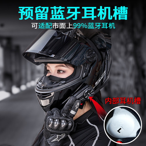 ls2FF300全盔大尾翼摩托车头盔3C认证四季通用机车头盔男女骑行 - 图2