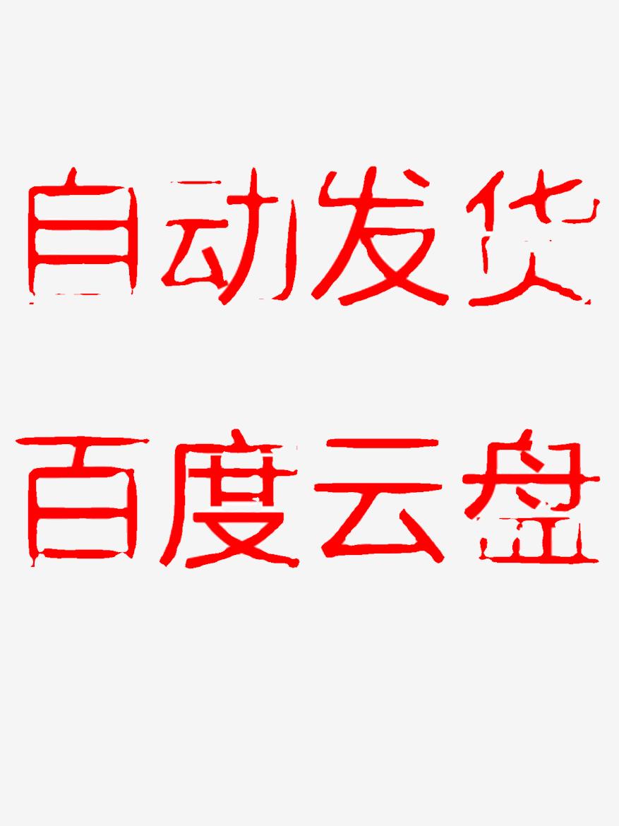 马面裙素材psd影楼复古喜嫁新中式秀禾马面裙婚纱PSD模板设计背-图3