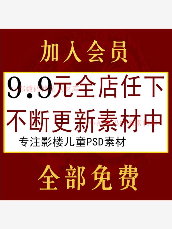 马面裙素材psd影楼复古喜嫁新中式秀禾马面裙婚纱PSD模板设计背-图0