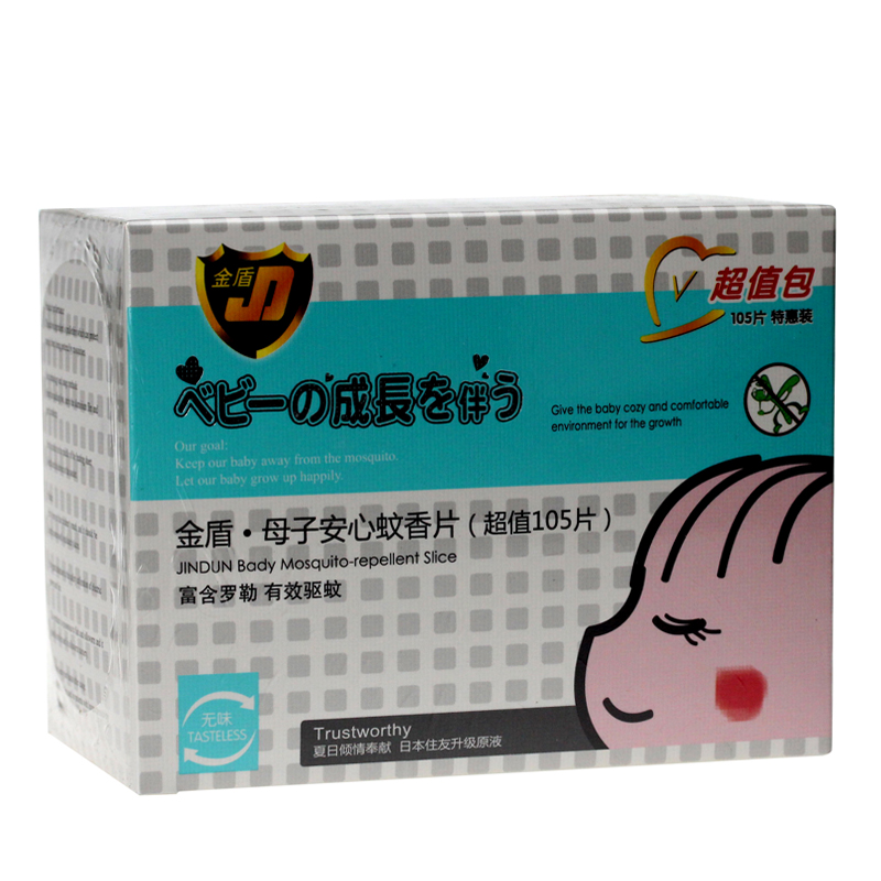 金盾婴儿蚊香片无香味孕妇儿童电蚊香105片不含加热器日本原液