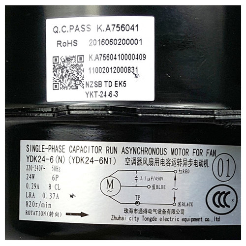 原装美的空调配件电机马达KFR-23GW/DY-PA401(R3/PA402(R2/QA(R2) - 图2