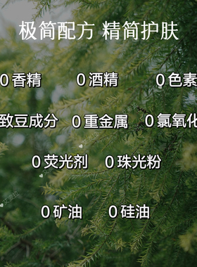 抗皱紧致玻色因面霜去除松垮细纹