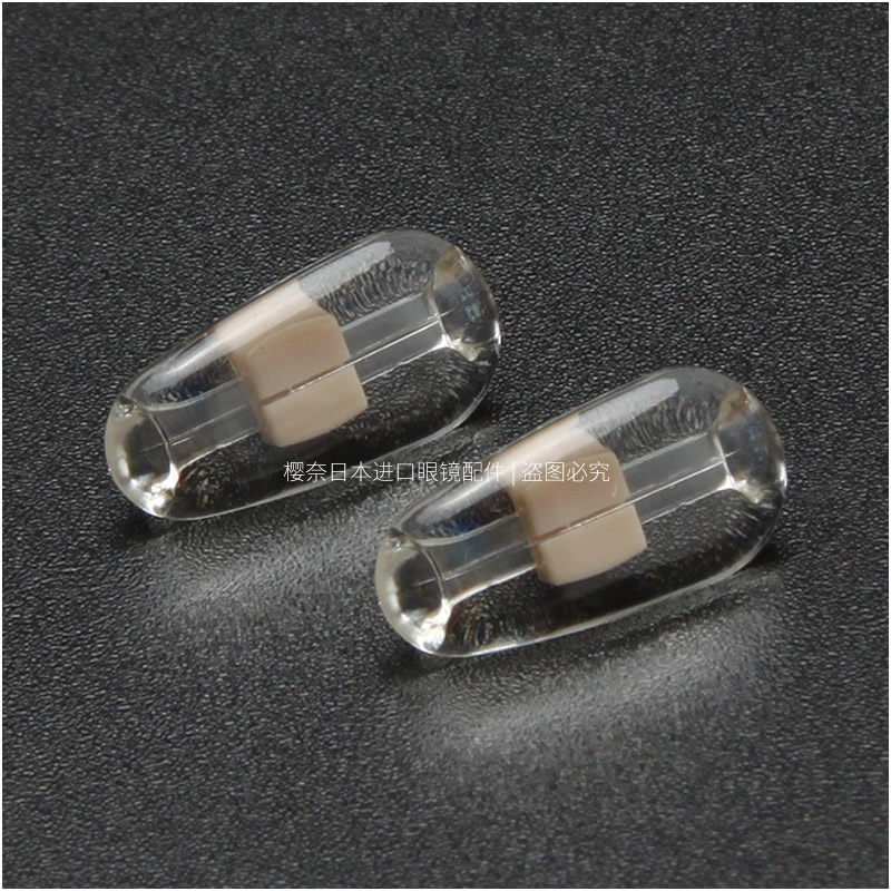 日本三段眼镜鼻托硅胶防滑鼻垫防脱落防压痕卡扣式插入固定配件拖,淘宝优惠券,粉丝福利购,淘宝优惠卷