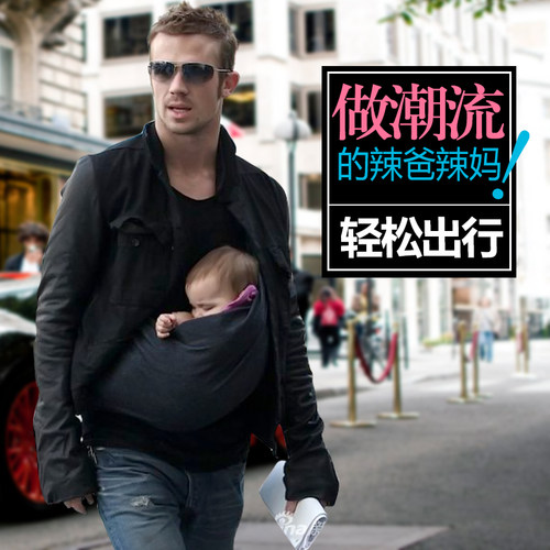 西尔斯婴儿背带宝宝透气哺乳背巾新生儿四季婴儿背巾 前抱式 初生 - 图0
