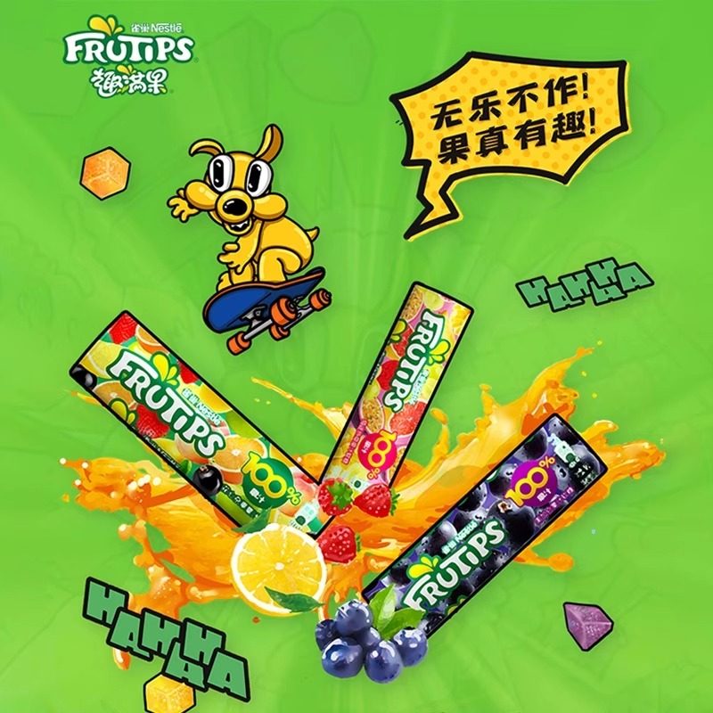 雀巢Nestle趣满果果汁软糖60g/筒儿童糖果水果果汁软糖休闲零食,淘宝优惠券,粉丝福利购,淘宝优惠卷
