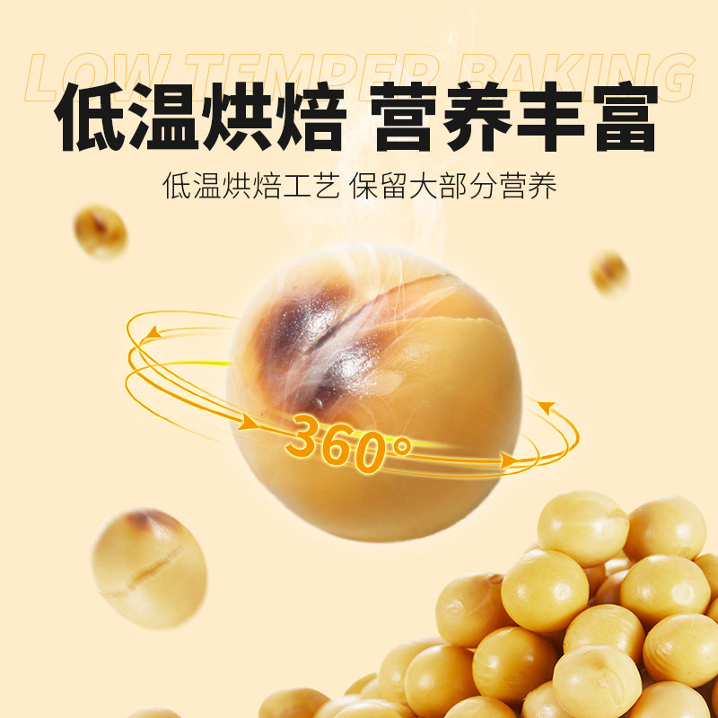 展艺熟黄豆粉500g豆乳盒子驴打滚糍粑蛋糕即食糯米糕烘焙用原材料