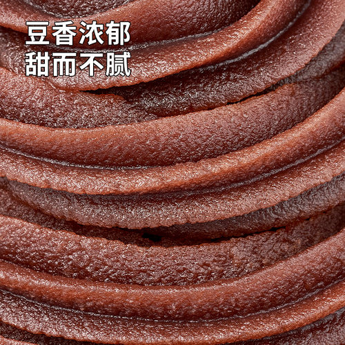 展艺低糖水洗红豆沙馅绿豆糕蛋黄酥月饼玫瑰食品馅料馅泥家用即食 - 图2