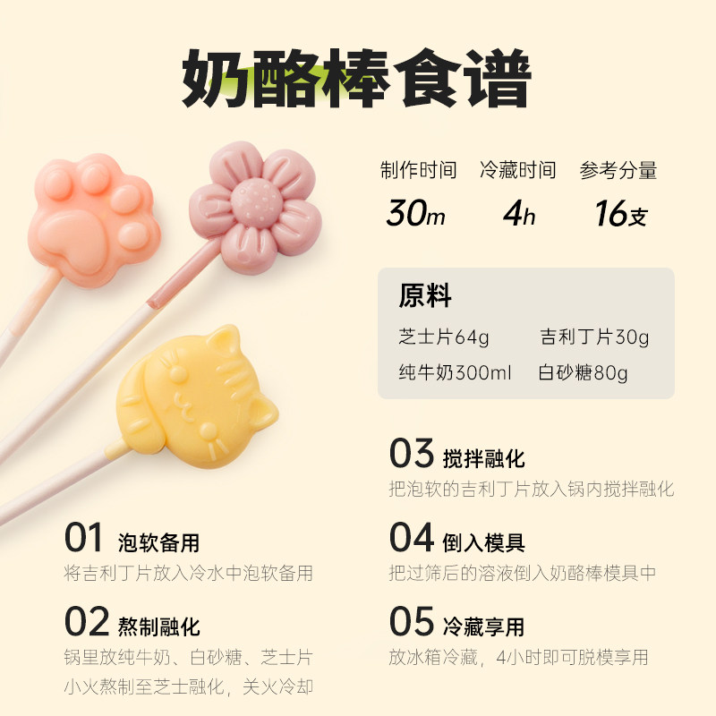 吉利丁片宝宝自制奶酪棒家用烘焙慕斯蛋糕专用明胶片布丁材料食用