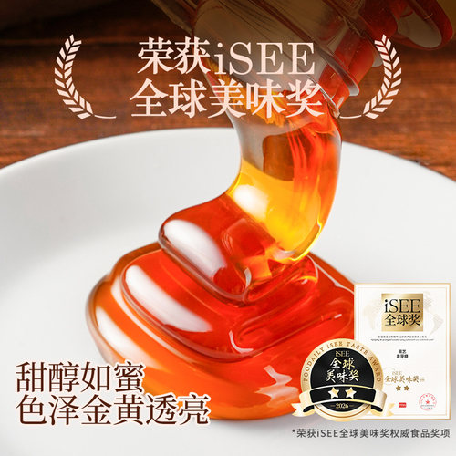 展艺正宗手工麦芽糖月饼棒棒糖浆饴烘焙材料纯家用专用官方旗舰店 - 图0
