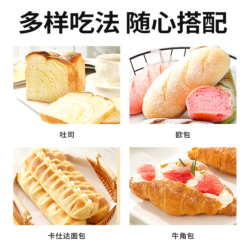 乐斯福燕子酵母粉耐高糖高活性干酵母家用烘焙包子馒头小包发酵粉
