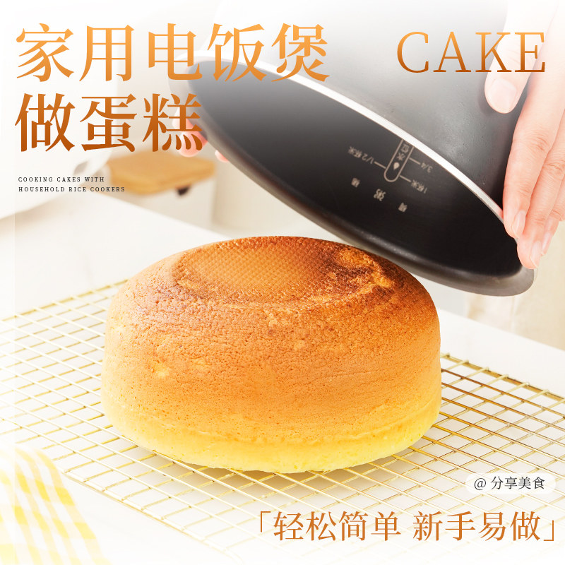 展艺蛋糕粉低筋面粉饼干家用预拌粉高筋面包空气炸锅点心烘焙原料