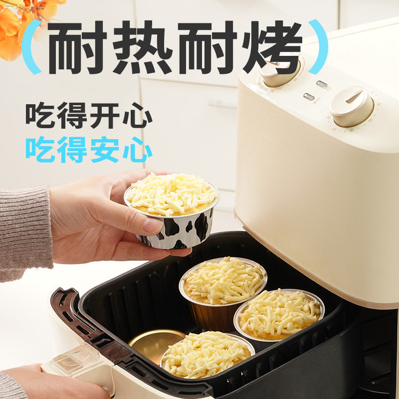 展艺空气炸锅一次性锡纸碗铝箔盒烤箱专用耐高温家用蛋挞蛋糕模具