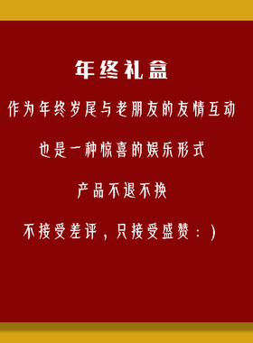 秋冬保暖帽子手套雨伞福袋