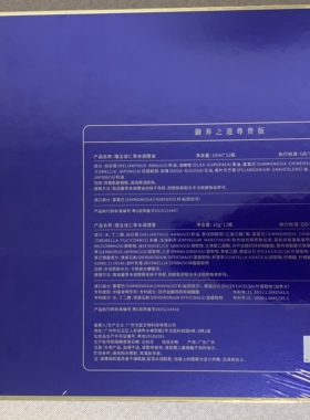 高端美容院爆款瑾玉佳仁御养之道尊贵版大套盒塑形新老款式随机发
