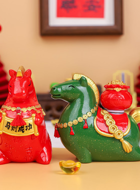 马年吉祥物小摆件工位桌面可爱卡通生肖马装饰品新年年会抽奖礼品