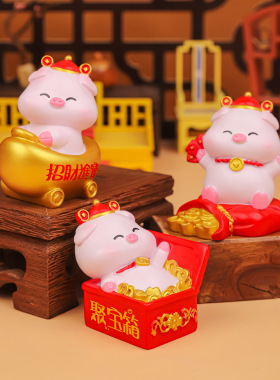 可爱喜庆招财进宝猪摆件
