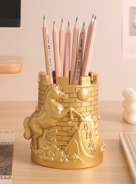 创意马到成功笔筒高颜值摆件