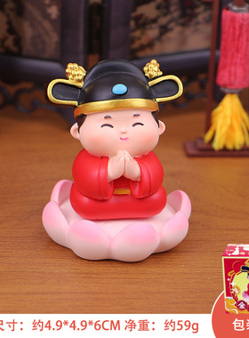 小状元逢考必过考神小摆件