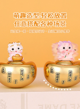 貔貅摇一摇财气滚滚来元宝摆件