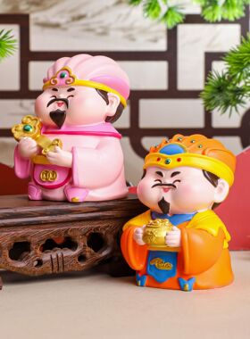 创意可爱卡通五路财神小摆件