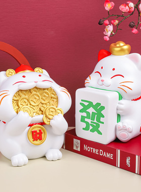 大号招财猫存钱罐摆件