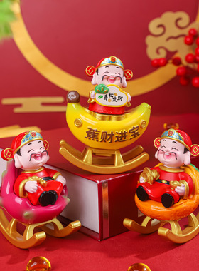 可爱财神爷盲盒小摆件