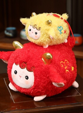 小福羊公仔玩偶2027年吉祥物装饰摆件可爱红色羊本命年毛绒玩具
