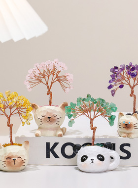 可爱小动物招财黄色水晶树摆件