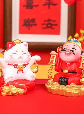 新年装饰品可爱小财神爷摆件