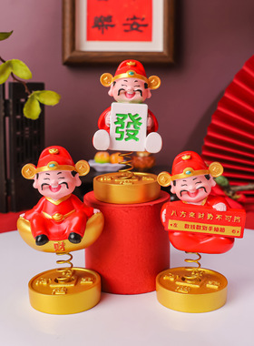 创意弹簧摇头财神爷小摆件