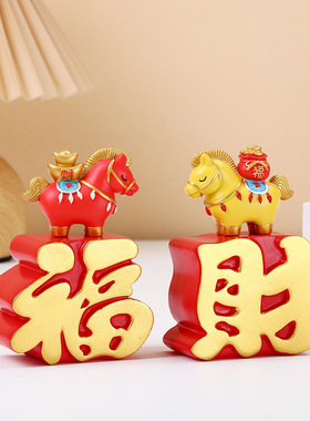 春节伴手礼生肖马小摆件