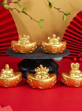 新年桌面装饰创意金元宝摆件