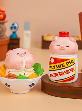 创意中华美食卡通猪手办