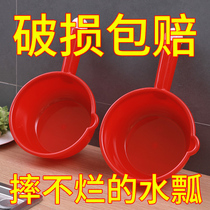 Home Kitchen Plastic Water Ladle Thickened Water Spoon Toilet Kitchen Scoop Water shell Drift resistant to fall water Scoop Water Drift