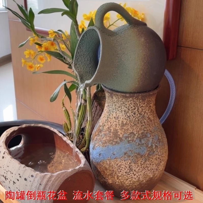 粗陶花器流水摆件循环水小型流水花盆陶罐庭院鱼池造景室外户外 - 图1