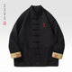 Autumn couple's Chinese style plate button Tang suit stand collar jacket