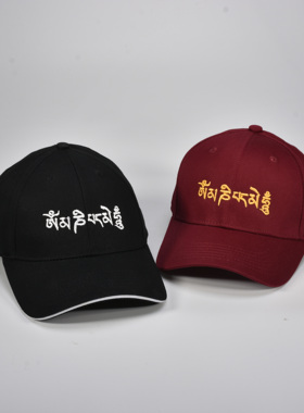 棒球帽2024新款春季刺绣圆顶潮流